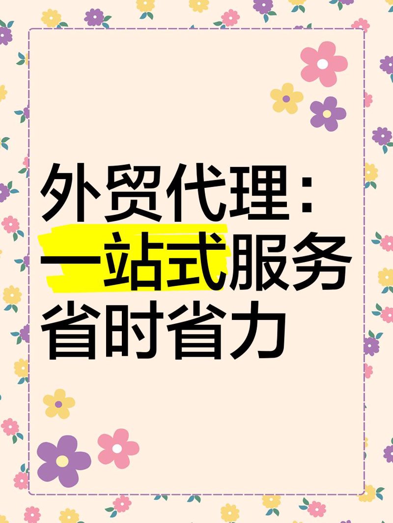 储值卡管理：智慧生活的隐形守护者