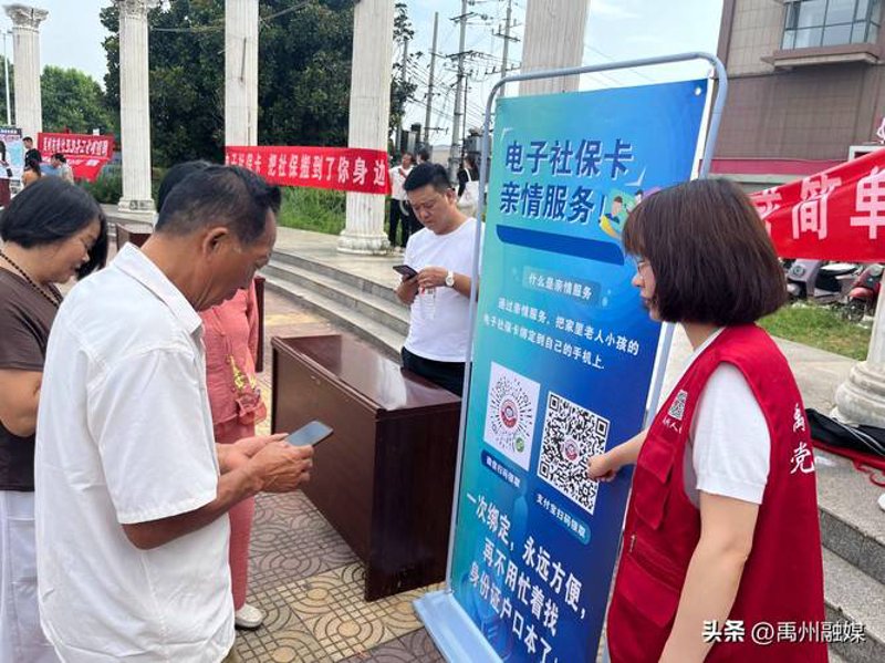 电子卡发放