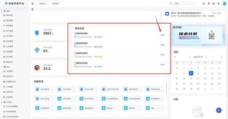 如何选择合适的卡片制作软件:掌握行业新趋势