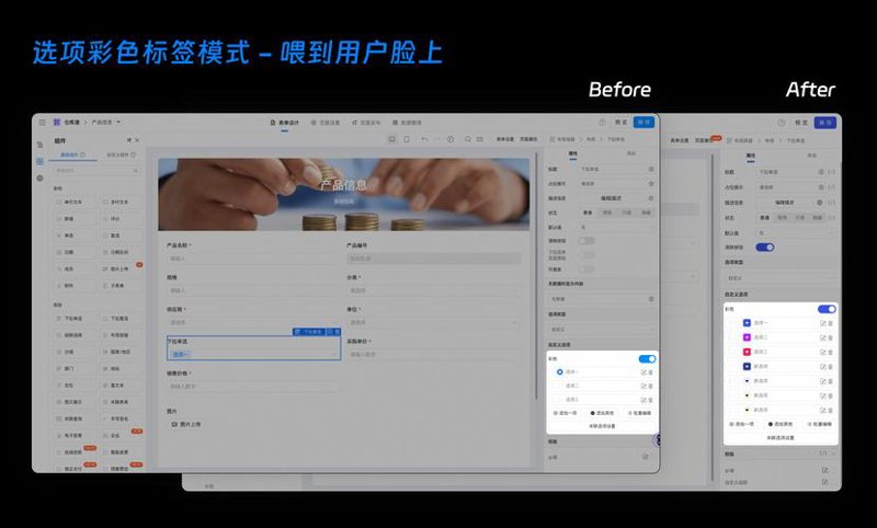 会员卡管理系统的革新与应用